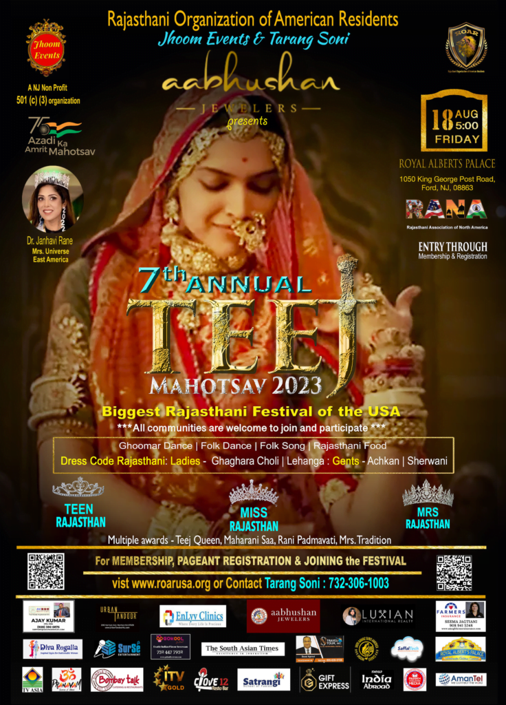 ROAR presents Miss Rajasthan 7th Teej Mahotsav 2023 Poster