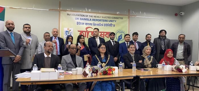 UK Bangla Reporters Unity Unveils New Executive Committee for 2024