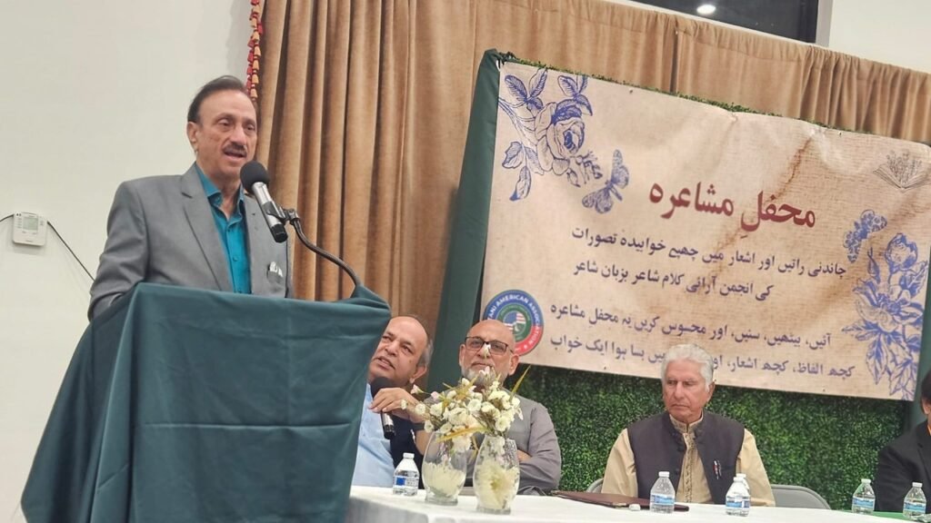 PAA Tampa Bay Celebrates Urdu Literature with Annual Mushaira