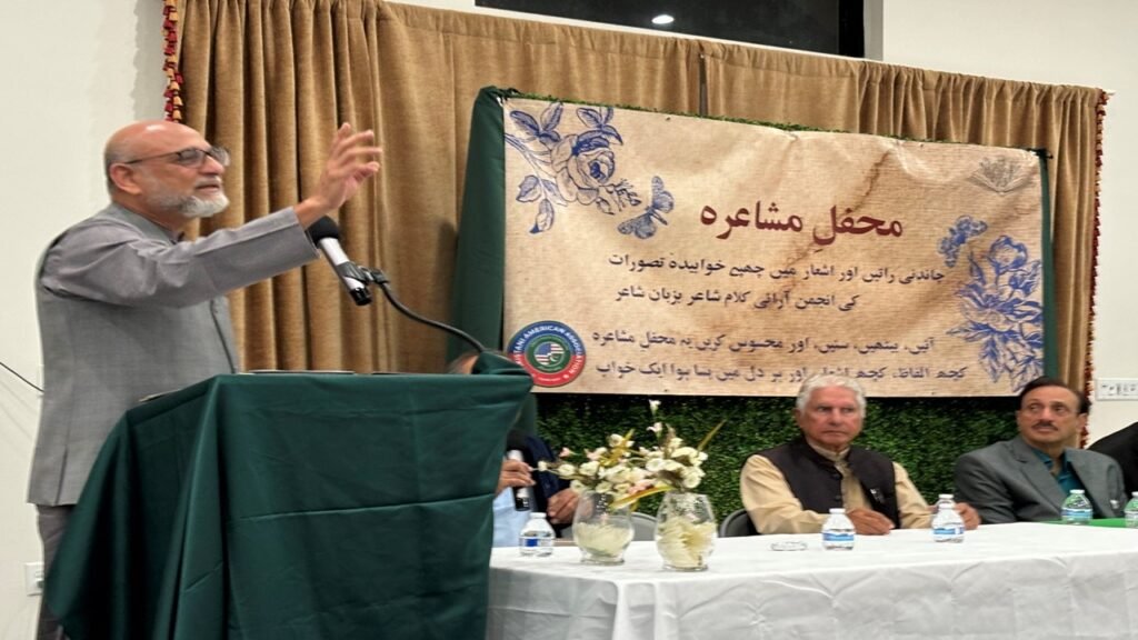 PAA Tampa Bay Celebrates Urdu Literature with Annual Mushaira