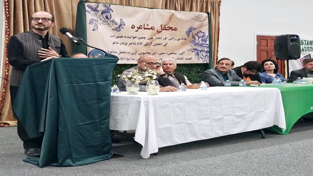 PAA Tampa Bay Celebrates Urdu Literature with Annual Mushaira
