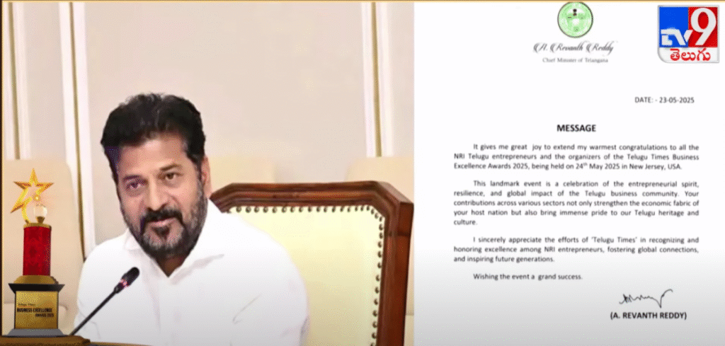 CM-Sri-Revanth-Reddys-message